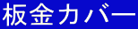 Jo[ 